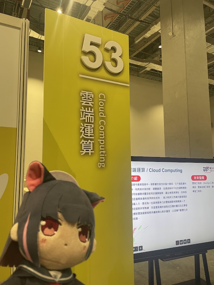 カズサ來看我比賽
