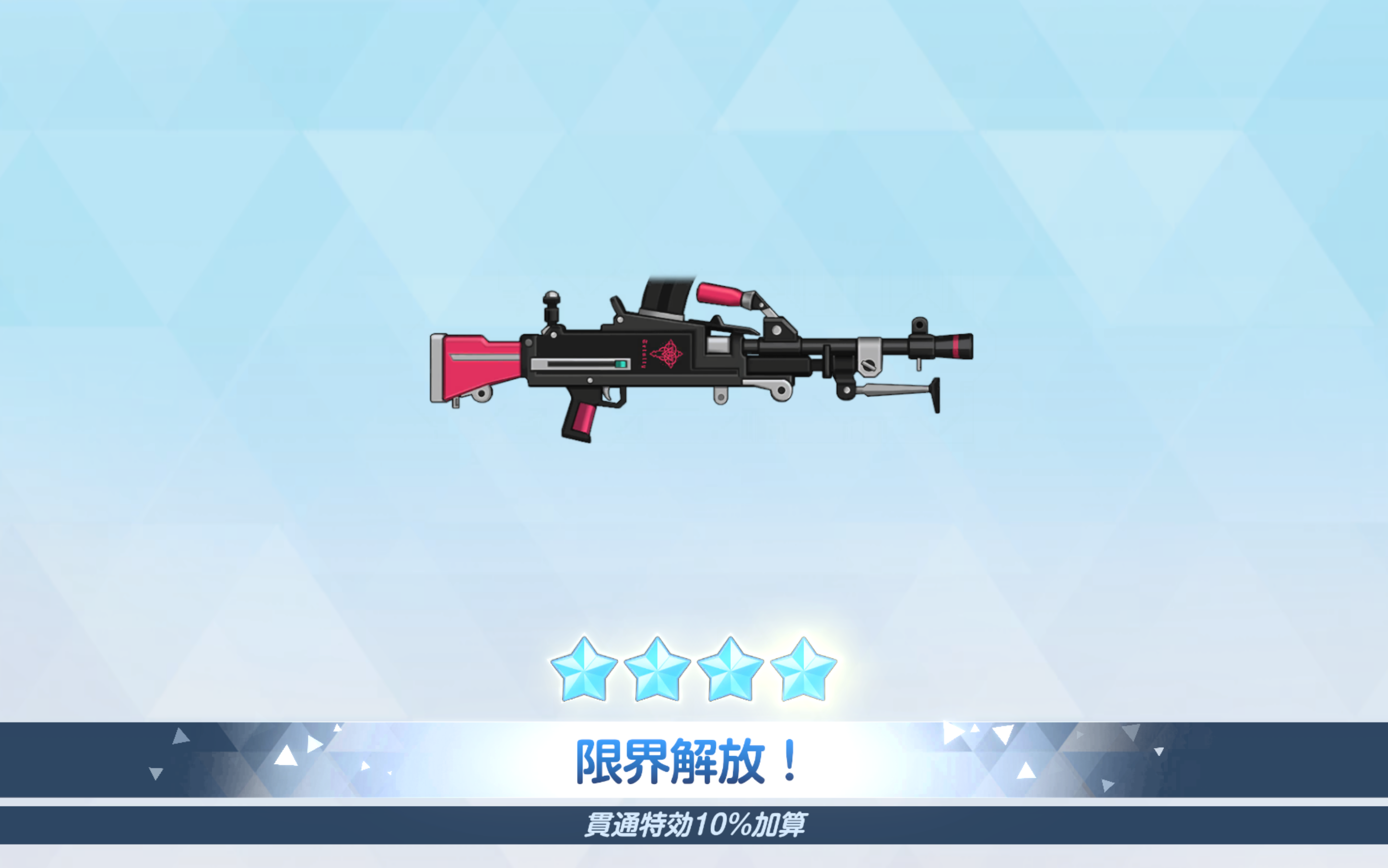 昨天開專4的カズサ