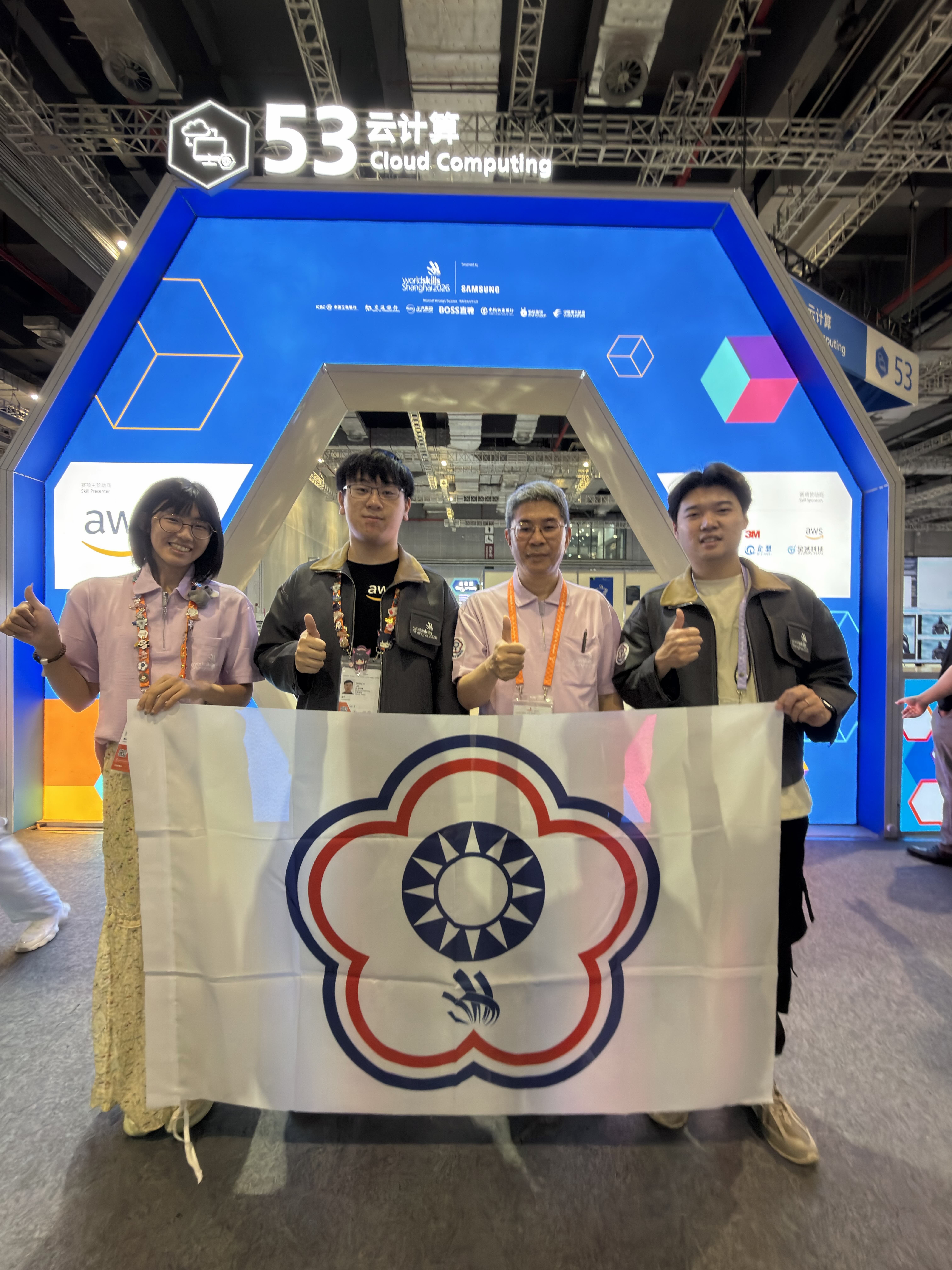 Team Chinese Taipei